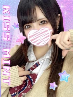 yuina