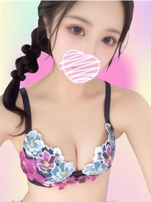 reia