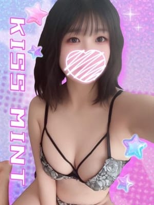 saki