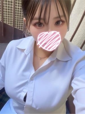 rinako