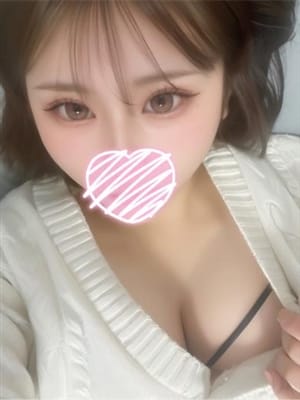 rinako