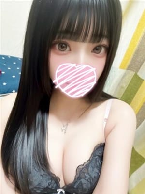 uyu