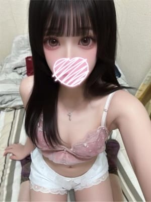 uyu