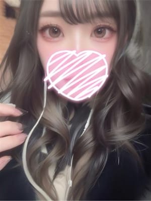 uyu