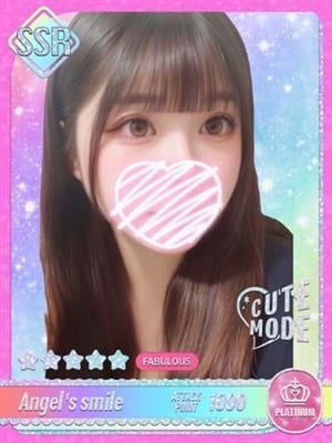kaede