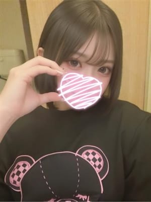 minami