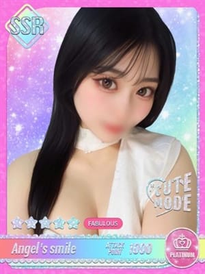 yurina
