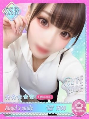 aika
