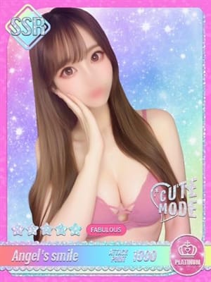 ami
