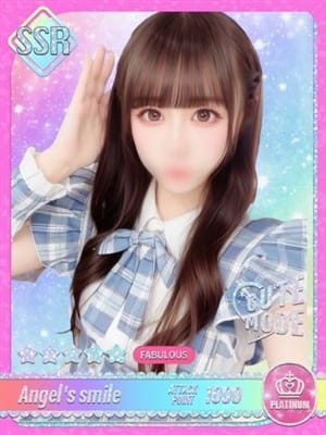maika