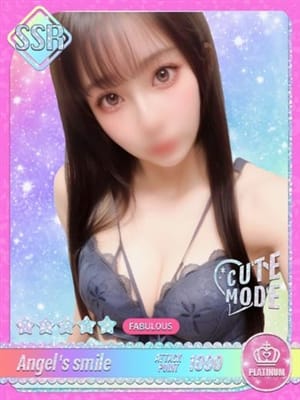 itsuki