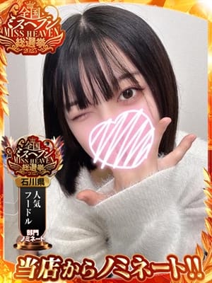 noa