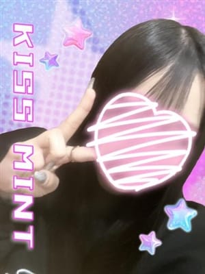 akane