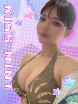 erena