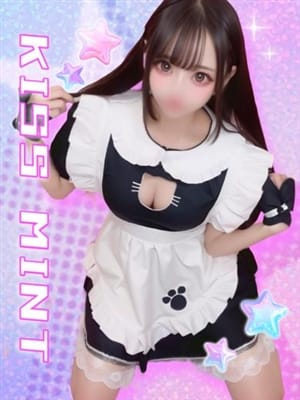 ruru