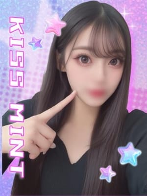 rara