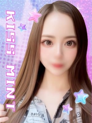 seika
