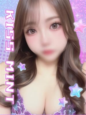 chinami