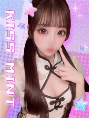 anzu