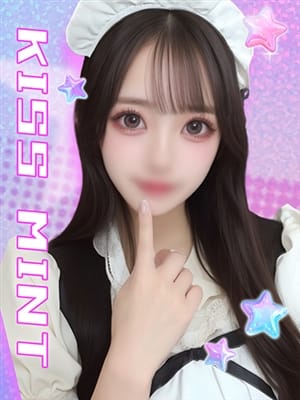 suzu