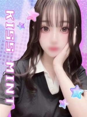 haruka