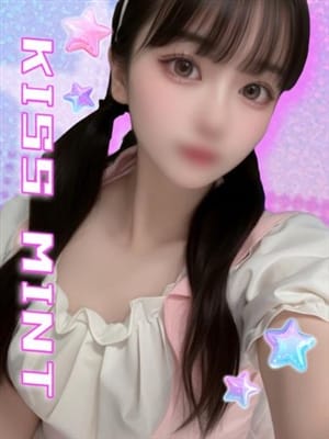 umi