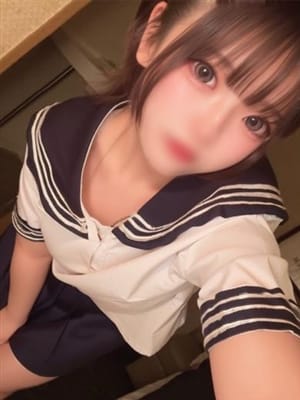 sou