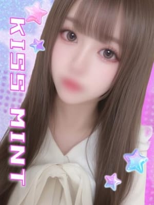 rui