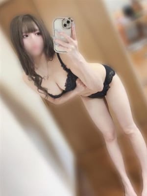 rui