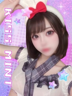 mion