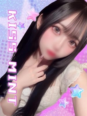 haru