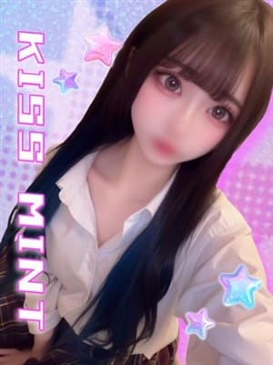 haru