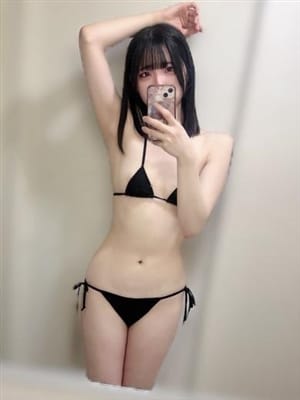haru