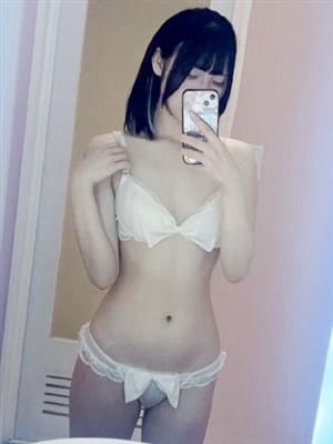 haru