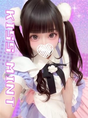 kokona