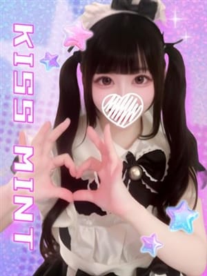 kokona