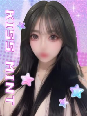 nono