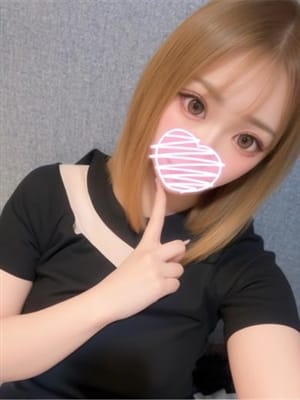an