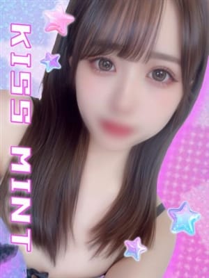 kasumi