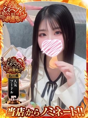 mizuki