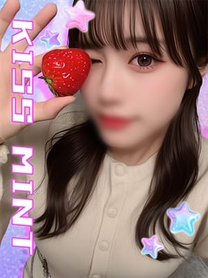 fuyu