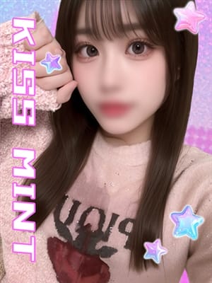 fuyu