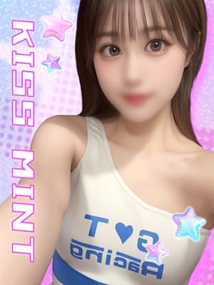 fuyu