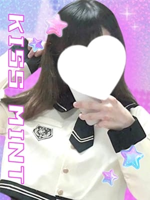 koyo