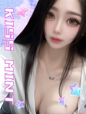rimu