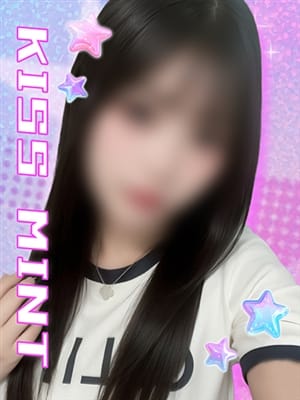 rinna