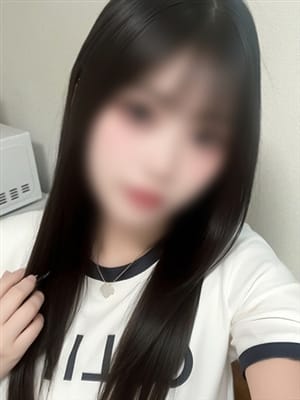 rinna