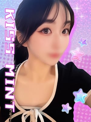 yurino