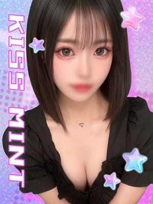 kanon