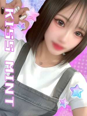 kanon